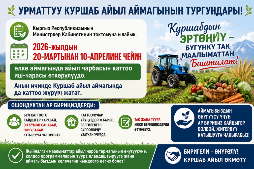 ChatGPT Image 24 авг. 2026 г., 20 02