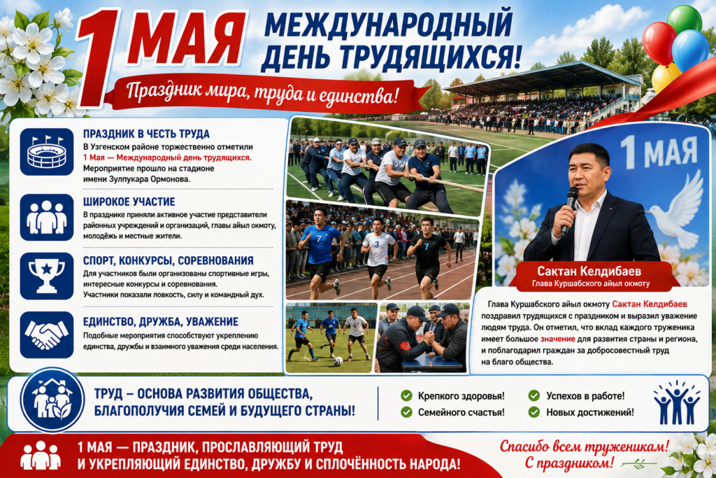 ChatGPT Image 24 авг. 2026 г., 20 15