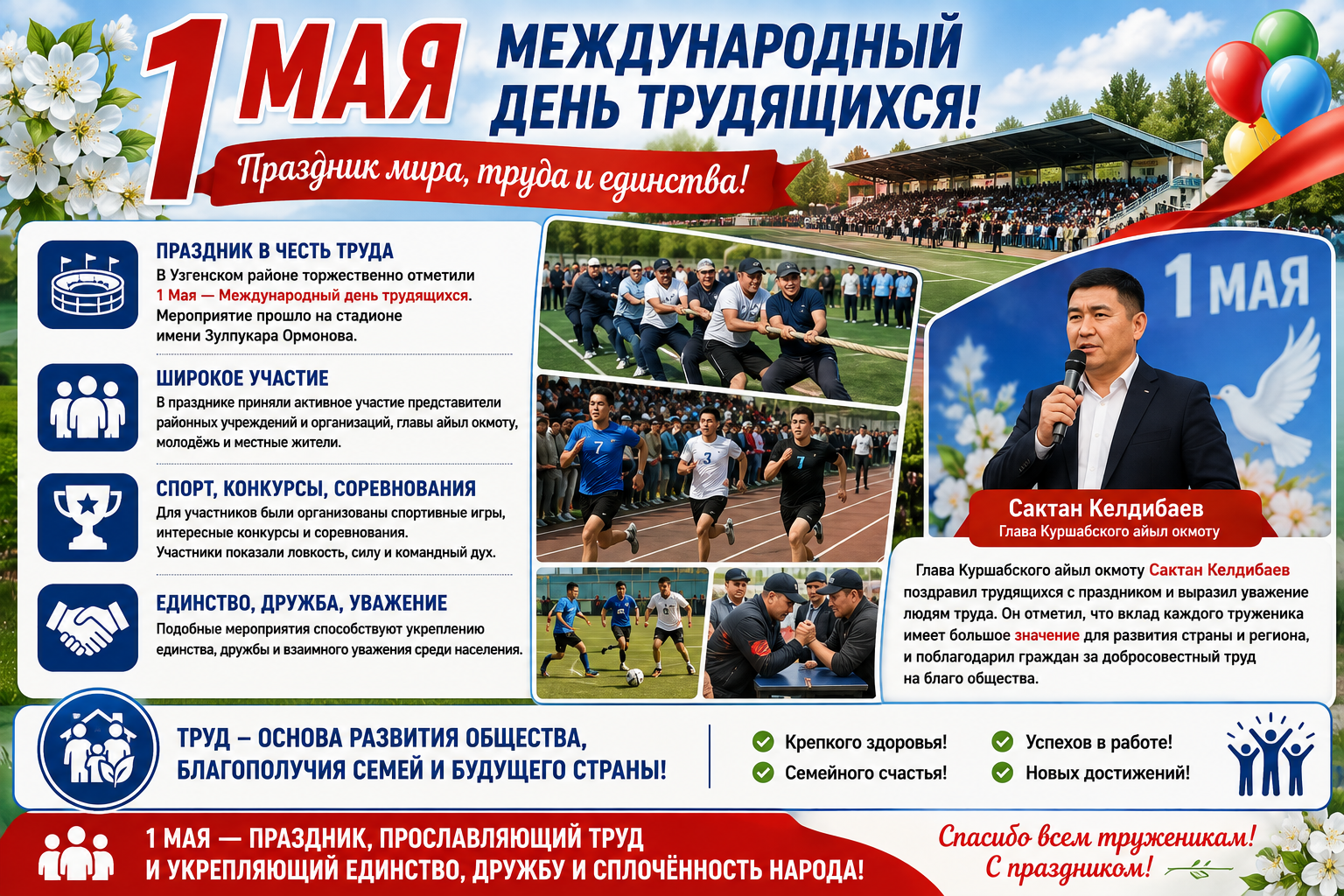 ChatGPT Image 24 авг. 2026 г., 20 15